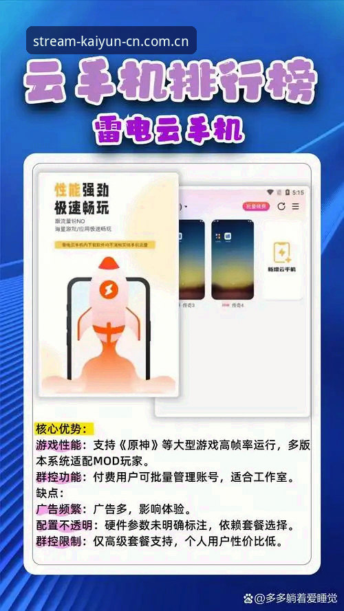 搞懂开云中国手机版登录兼容的5个关键点，别让系统版本坑了你
