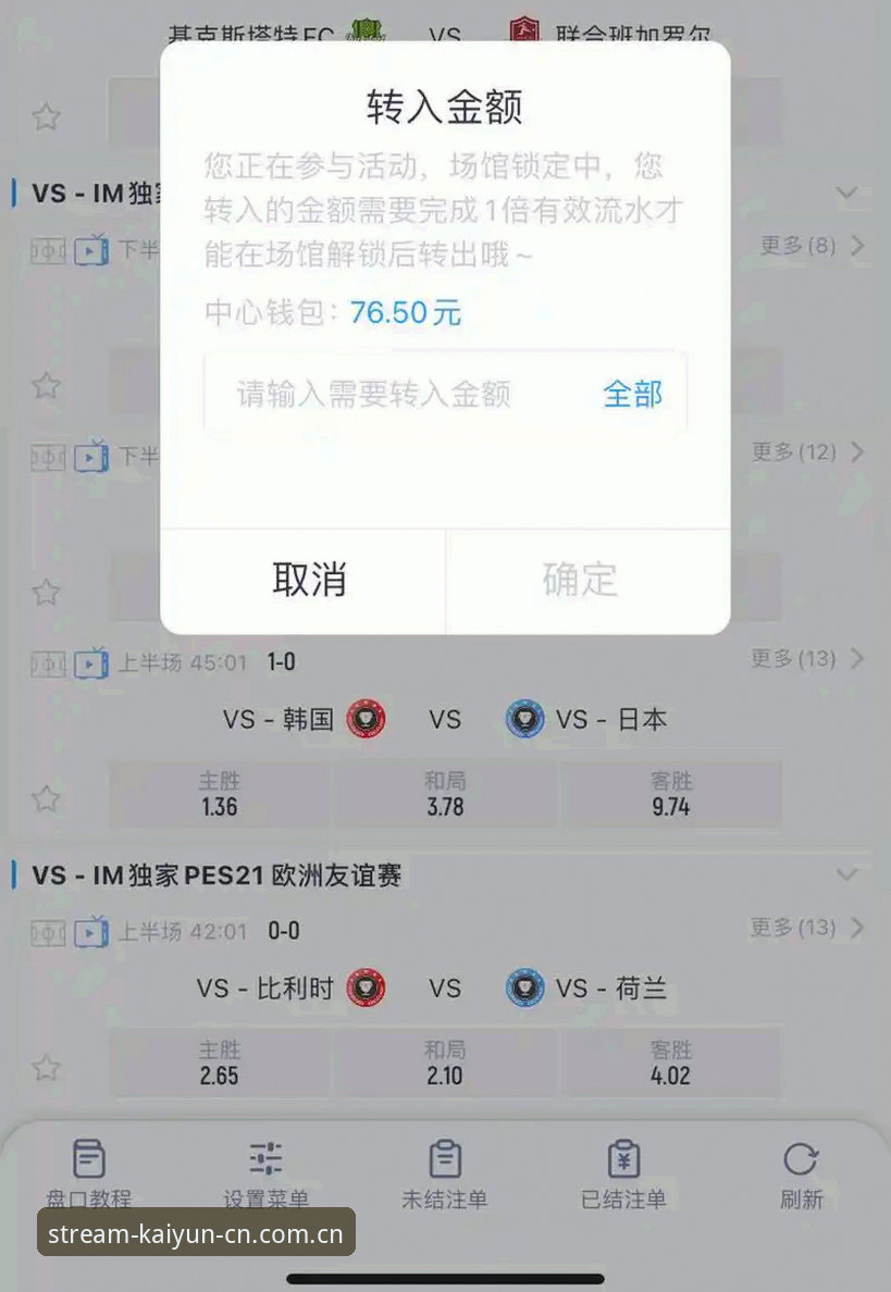 开云中国登录入口登录官网版下载CN站 开云体育官网全平台更新深度分析:CNStream域名切换后的实战解决方案