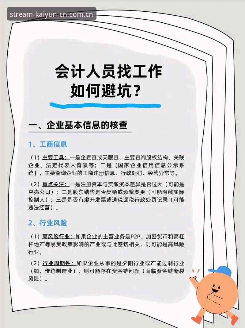CN Stream苹果版下载登录安卓版完整操作避坑指南