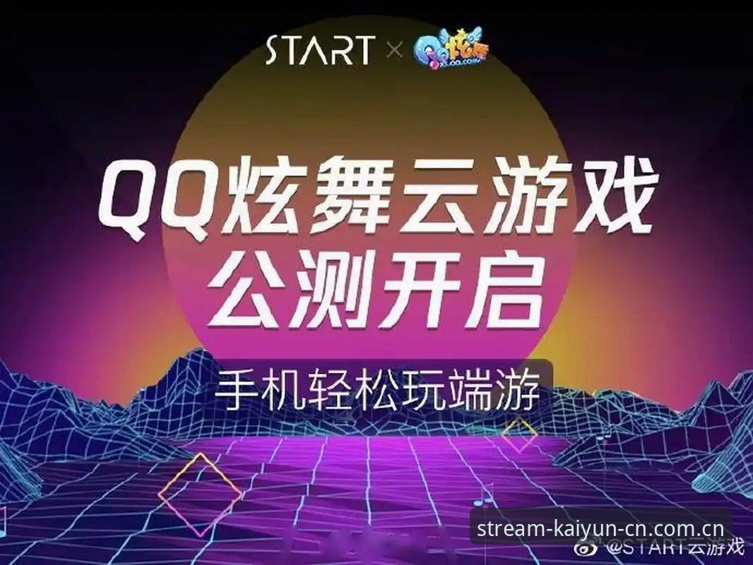 5个让开云体育官网更好用的首页使用技巧